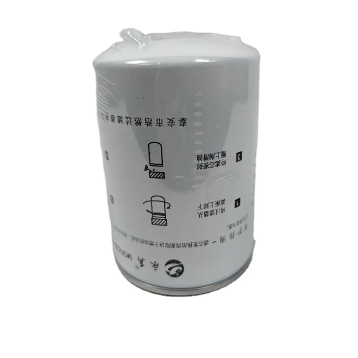 Fuel Water Filter For FAW